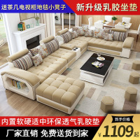德致简约现代免洗防水布艺沙发组合大小户型北欧客厅天然乳胶沙发