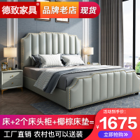 德致床轻奢床ins网红床双人床主卧婚床储物软包床现代简约真皮床
