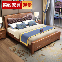 德致简约现代双人床新中式胡桃木色实木床1.8米1.5米小户型主卧床