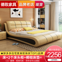 德致皮床1.5米1.8米双人床婚床现代简约床主卧榻榻米北欧式真皮床