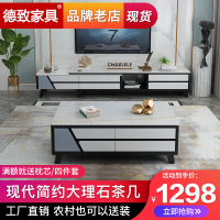 德致简约现代大理石茶几电视柜组合客厅实木小户型可伸缩电视柜