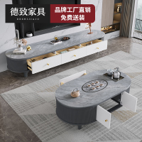 德致轻奢岩板电视柜茶几组合客厅家用小户型现代简约意式储物地柜