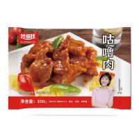 好得睐(Haodelai)咕噜肉250g