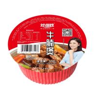 好得睐新牛腩煲550g