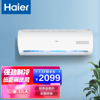 海尔空调KF-35GW/20MCA75