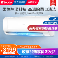 海尔统帅空调KFR-50GW/19HTA83TU1