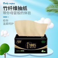 薇妙本色竹纤维双层压花家用厕纸柔韧耐撕不掉纸屑360张