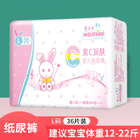 薇妙魔立方纸尿裤魔法棉超薄干爽大环腰男女宝宝通用尿不湿新生儿环腰裤