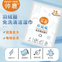 薇妙消毒湿巾纸学生杀菌除菌家用大包实惠装便携式独片包装