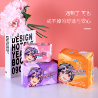 期1约卫生巾超熟睡超薄裸感肌绵柔夜用姨妈巾零触感易携带..