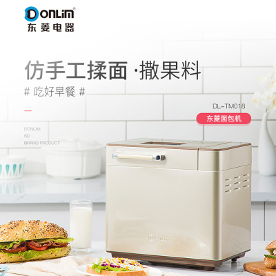 [Donlim/东菱]DL-TM018面包机家用全自动和面机家用揉面机可预约智能投撒果料烤面包机