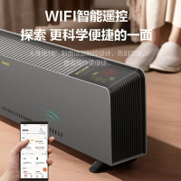 格力(GREE) 踢脚线取暖器家用WIFI家电电暖气石墨烯取暖器电热器移动地暖浴室暖风机电暖器NDJC-X6022Ba