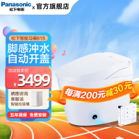松下智能马桶一体式全自动开盖家用脚感冲水快速烘干2N615