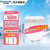 松下全自动家用即热式智能马桶盖RRTK15