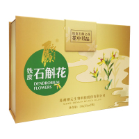 依源 正宗铁皮石斛干花特级石斛花茶枸杞石斛养生茶2021新花25g*2