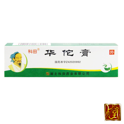 科田 华佗膏10g 杀菌止痒脚趾痒癣症湿气鹅掌风软膏