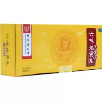 同仁堂 六味地黄丸大蜜丸10丸 滋阴补肾腰酸肾阴亏损盗汗中成药品