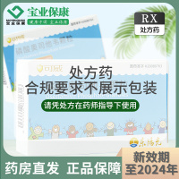 可威 磷酸奥司他韦颗粒 15mg*10袋/盒