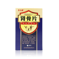 多元康 肾骨片 0.5g*100片*1瓶/盒 促进骨质形成 儿童 成人 老年骨质疏松骨质增生骨痛 肌肉痉挛 小儿佝偻病