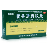 普林松 藿香清胃胶囊 36粒 消化不良、口苦口臭、不思饮食