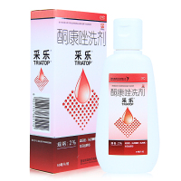 采乐酮康唑洗剂洗发水50ml:2%头皮屑糠疹花斑藓汗斑脂溢性皮炎