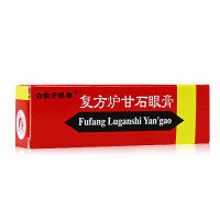 8盒装]白敬宇 复方炉甘石眼膏 眼药膏2g*1支/盒 用于眼红肿 痛痒 刺痛等眼疾