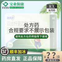 思连康 双歧杆菌四联活菌片 0.5g*54片