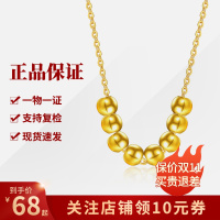 Letrange黄金项链女足金六金珠吊坠八圆珠套链转运珠锁骨链硬金