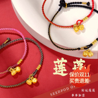Letrange古法黄金好事连连手链足金转运珠莲蓬吊坠金珠两世欢纯金编织手绳
