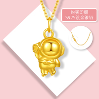 Letrange足金星际遨游太空宇航员黄金吊坠