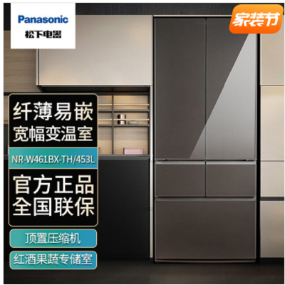 松下(Panasonic) NR-W461BX-TH嵌入式带nanoeX技术超声波保湿冰箱