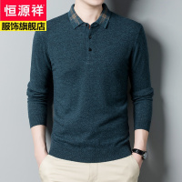恒源祥品牌100纯羊毛衫男士毛衣翻领商务休闲大码中年男装打底衫春秋季