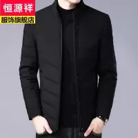 恒源祥品牌短款立领羽绒服男鸭绒无帽男士外套冬季大码休闲保暖外穿衣服