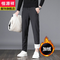 恒源祥时尚加绒加厚休闲裤男潮流直筒工装裤冬季保暖运动宽松男士长裤子