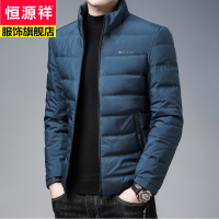 恒源祥品牌冬装羊毛翻领羽绒服男短款白鸭绒休闲中年男士外套保暖衣服