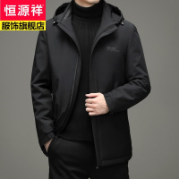 恒源祥可脱卸帽加大210码中长款羽绒服男轻薄2021新款宽松休闲男士外套