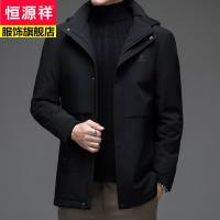 恒源祥可脱卸内胆加大码210码羽绒服男厚2021新款宽松男士外套衣服冬装