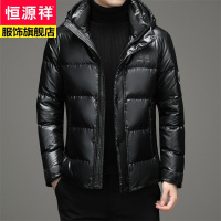 恒源祥品牌连帽亮面羽绒服男2021新款鸭绒时尚休闲中青年男士外套冬