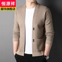 恒源祥2022新款春开衫外套条纹长袖男士毛衣针织衫休闲男装外穿上衣服薄