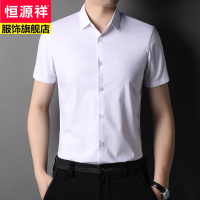 恒源祥2022年夏男装纯白色免烫衬衫男短袖寸衣修身休闲职场男士衬衣服薄