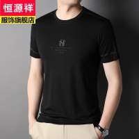 恒源祥免烫韩风修身圆领短袖T恤男士T恤时尚大码男装衣服薄2022年新款夏