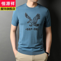 恒源祥冰丝短袖T恤男士T恤圆领印花大码时尚休闲男式体恤2022年新款夏季