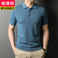 恒源祥冰爽白色针织短袖T恤男士T恤polo衫商务休闲男装衣服2022年新款夏