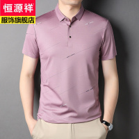 恒源祥凉感纯色短袖T恤男士T恤大码polo衫宽松休闲翻领中年式体恤2022夏