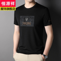 恒源祥品牌图案韩风圆领短袖T恤男士T恤休闲青年男装衣服薄2022年新款夏