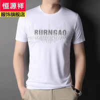 恒源祥品牌字母圆领白色短袖T恤男士T恤时尚凉感男装衣服薄2022年新款夏