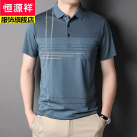 恒源祥品牌格纹凉感短袖T恤男士T恤免烫polo衫商务休闲中年大码男式体恤