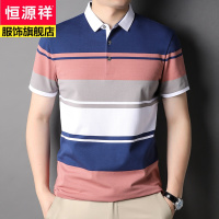 恒源祥品牌棉撞色条纹短袖T恤男士T恤polo衫休闲中青年男式体恤2022夏装