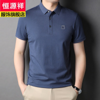 恒源祥品牌纯色短袖T恤男士T恤polo衫时尚休闲凉感男式体恤2022年夏装薄