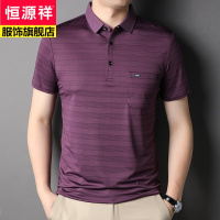 恒源祥有口袋冰丝大码短袖T恤男士T恤翻领商务休闲中年男装2022年新款夏